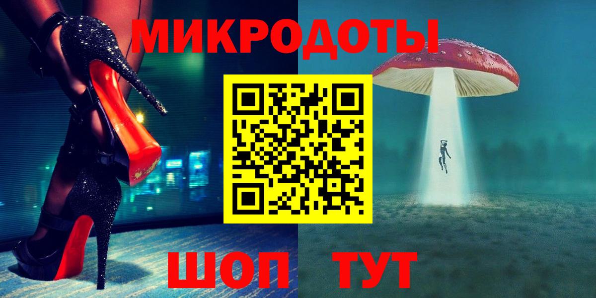 Псилоцибиновые грибы прущие грибы  Псилоцибиновые грибы Psilocybe  Сосновый Бор  Вход с VPN 