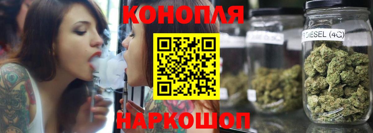 МАРИХУАНА SATIVA & INDICA  Канабис AK-47  Конопля LSD WEED  Сосновый Бор  Вход с VPN 